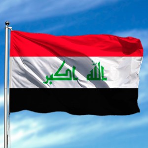 Bandera de Irak